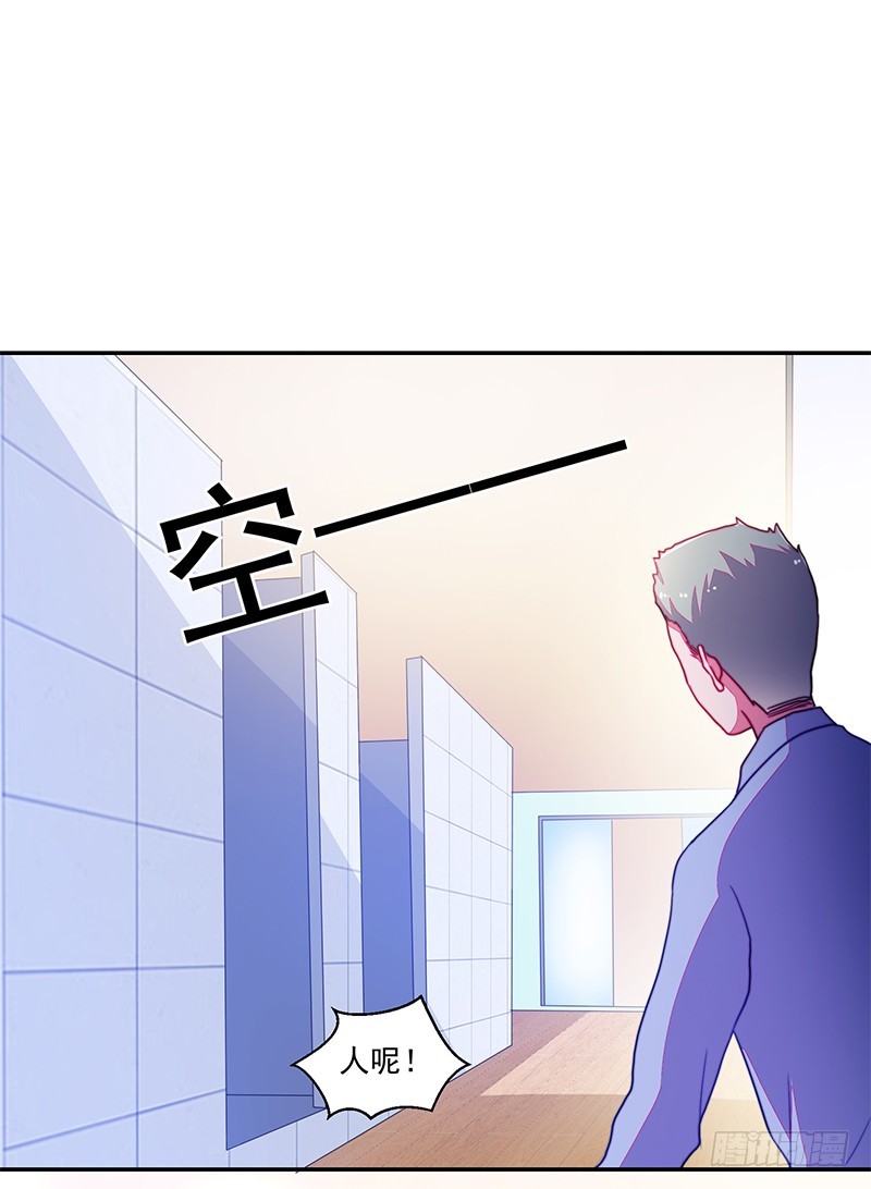 107-沈子艾的真面目-第108话