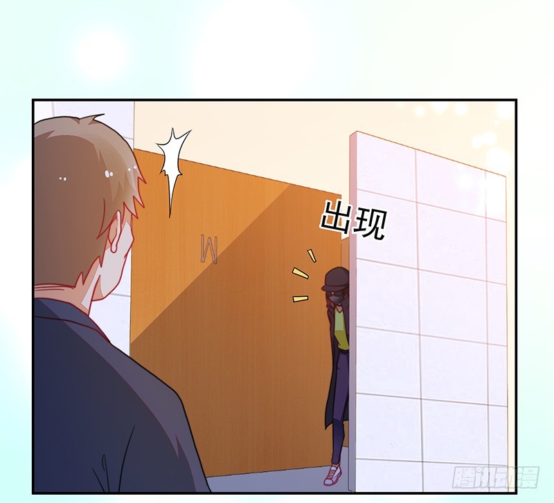 107-沈子艾的真面目-第108话