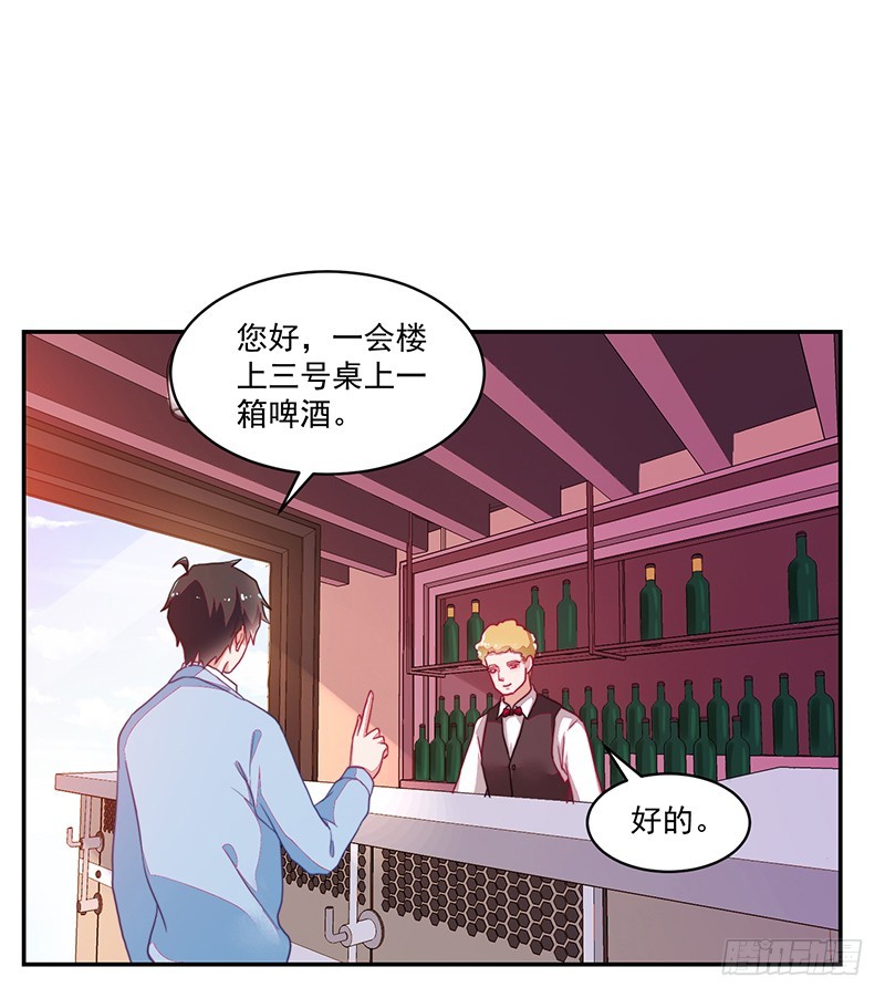 109-咱仨走一个!-第110话