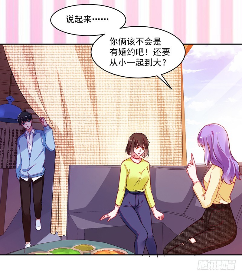 109-咱仨走一个!-第110话