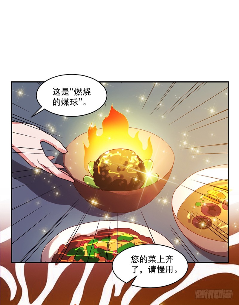 109-咱仨走一个!-第110话