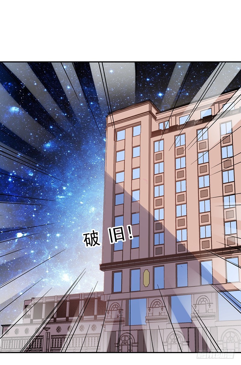 111-儿时的三人-第112话