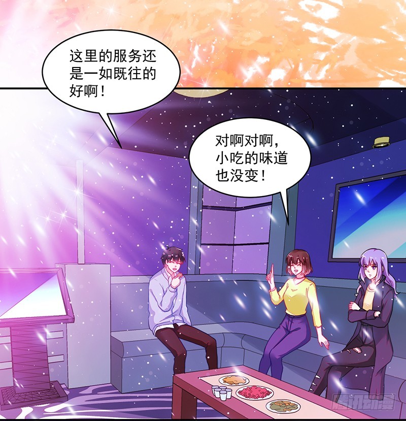 111-儿时的三人-第112话