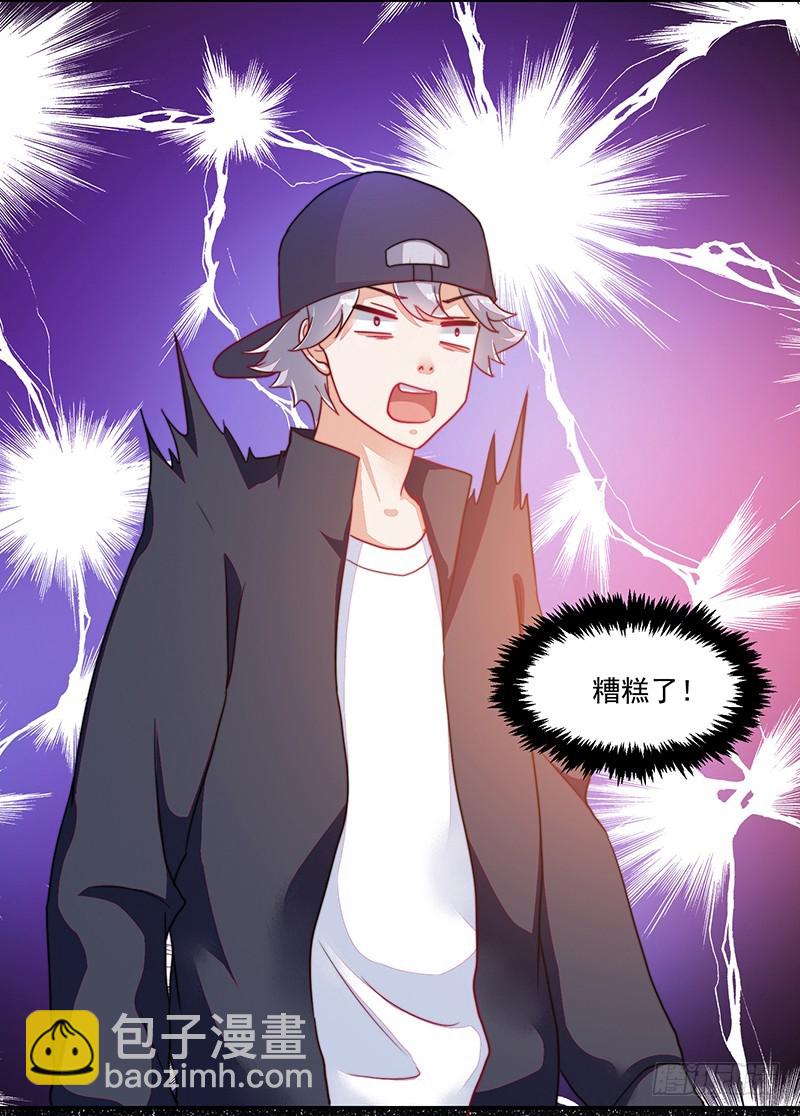 113-再见的故人-第114话