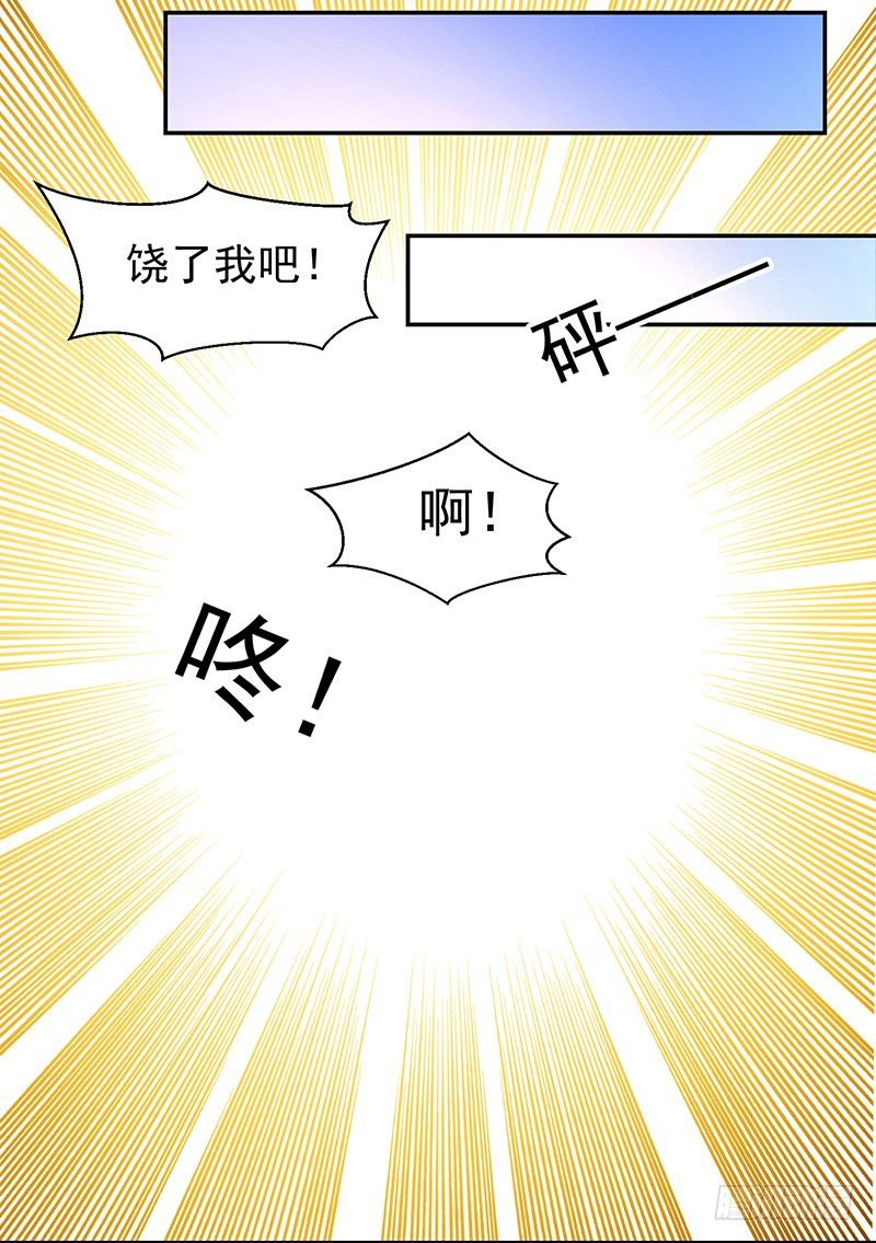 113-再见的故人-第114话