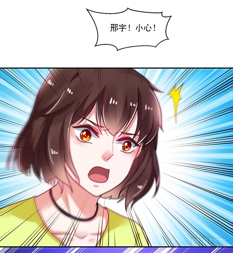 113-再见的故人-第114话