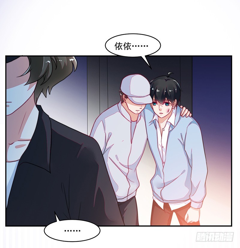 113-再见的故人-第114话