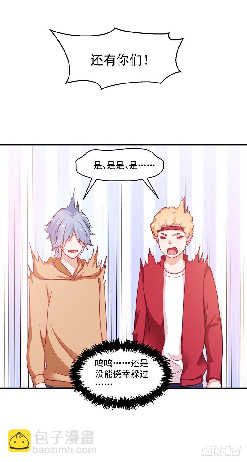 113-再见的故人-第114话
