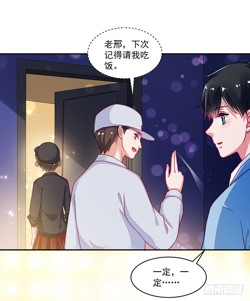 113-再见的故人-第114话