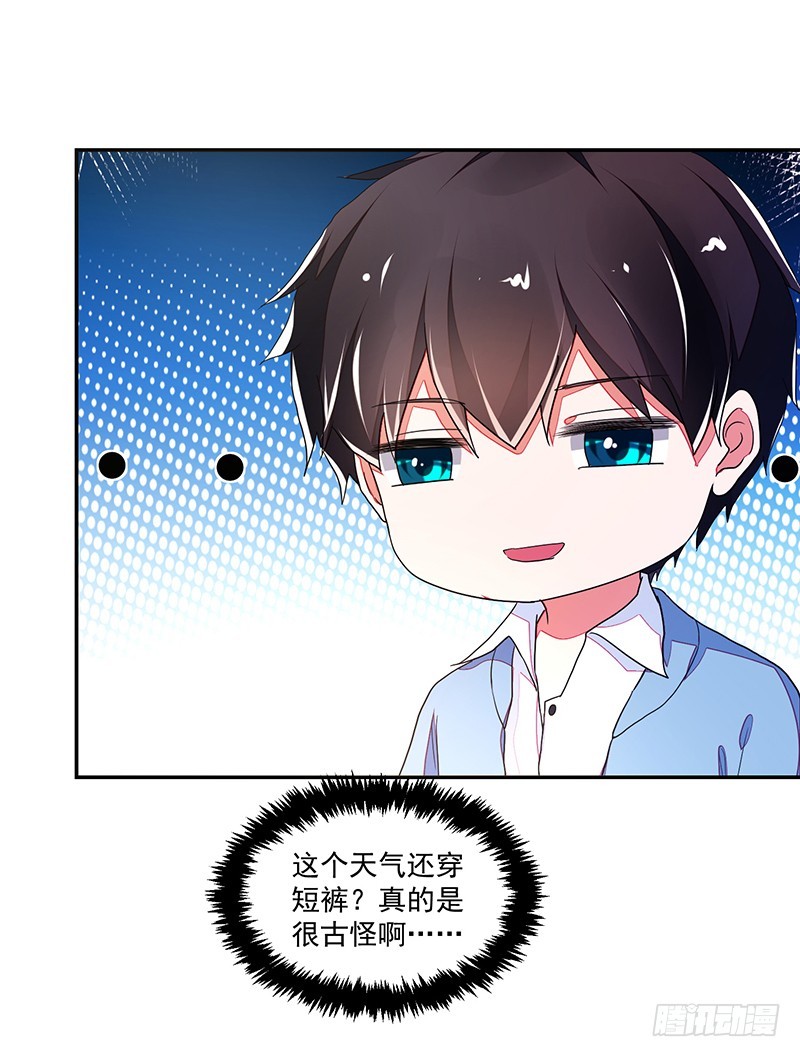 115-私人水上乐园-第116话