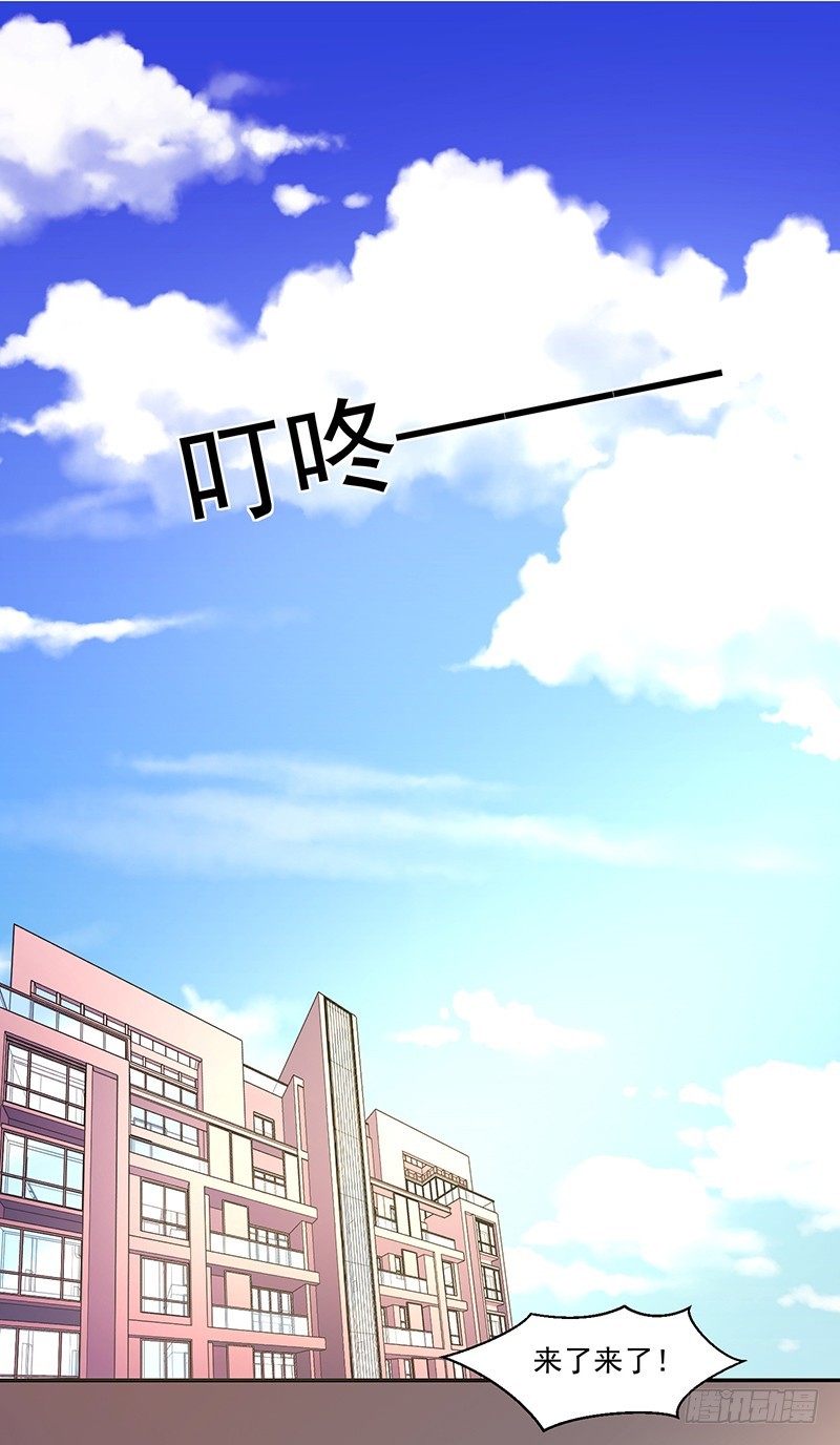115-私人水上乐园-第116话