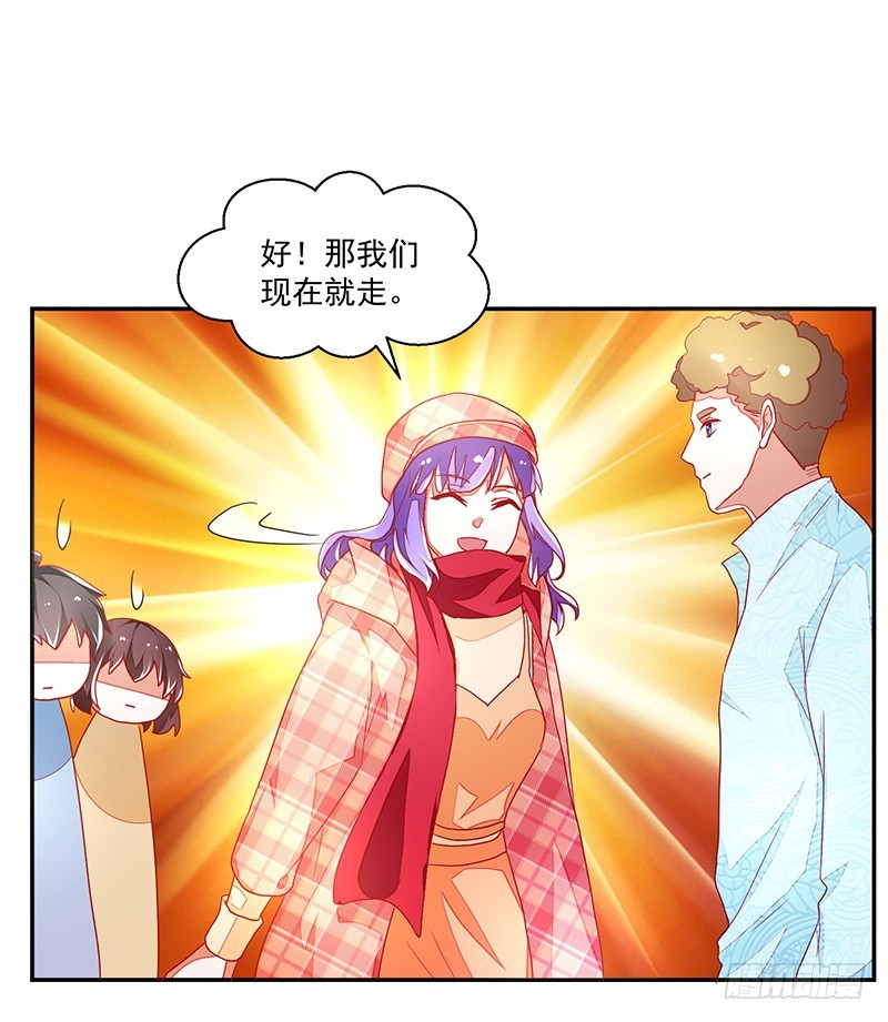 115-私人水上乐园-第116话