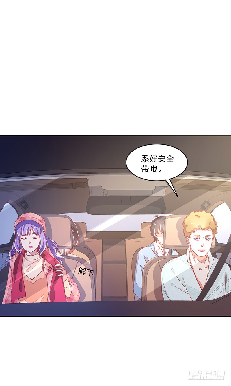 115-私人水上乐园-第116话