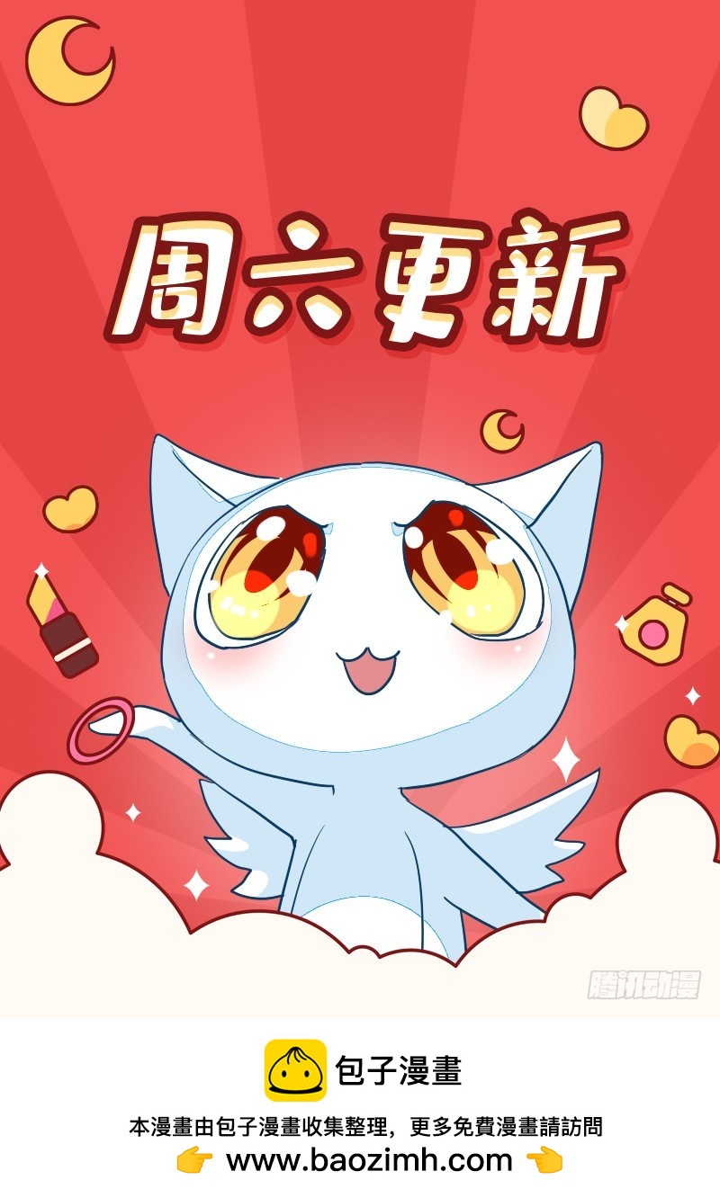 117-水枪派对-第118话
