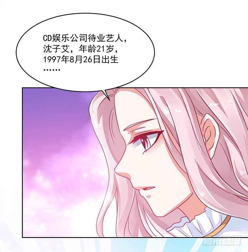 119-卓卉晗的手段-第120话