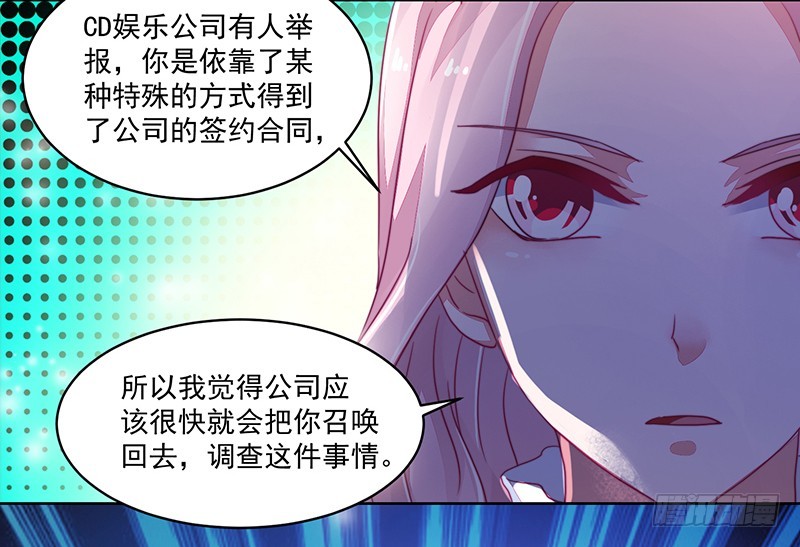 119-卓卉晗的手段-第120话