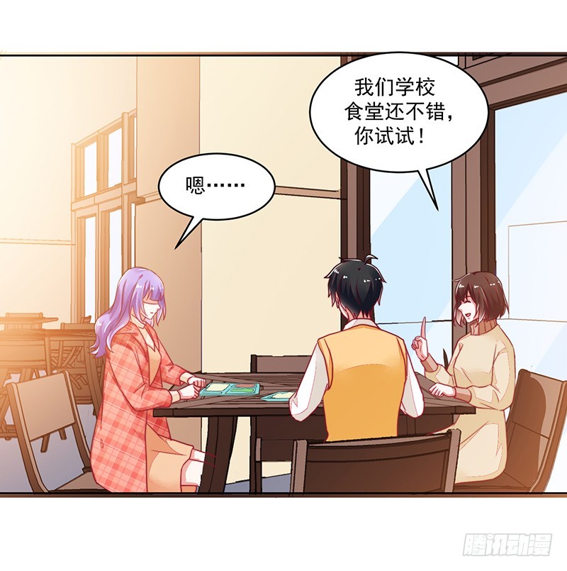 119-卓卉晗的手段-第120话