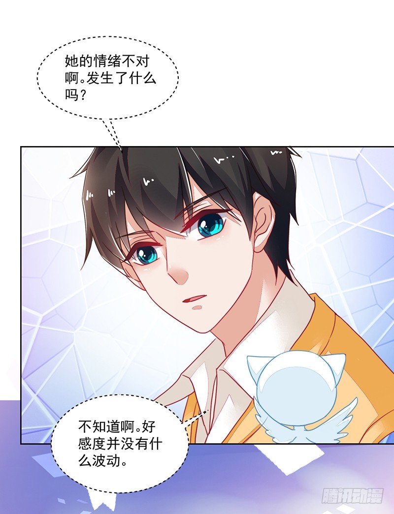 119-卓卉晗的手段-第120话