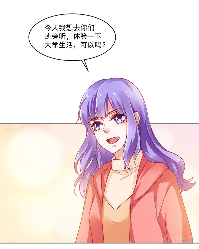 119-卓卉晗的手段-第120话