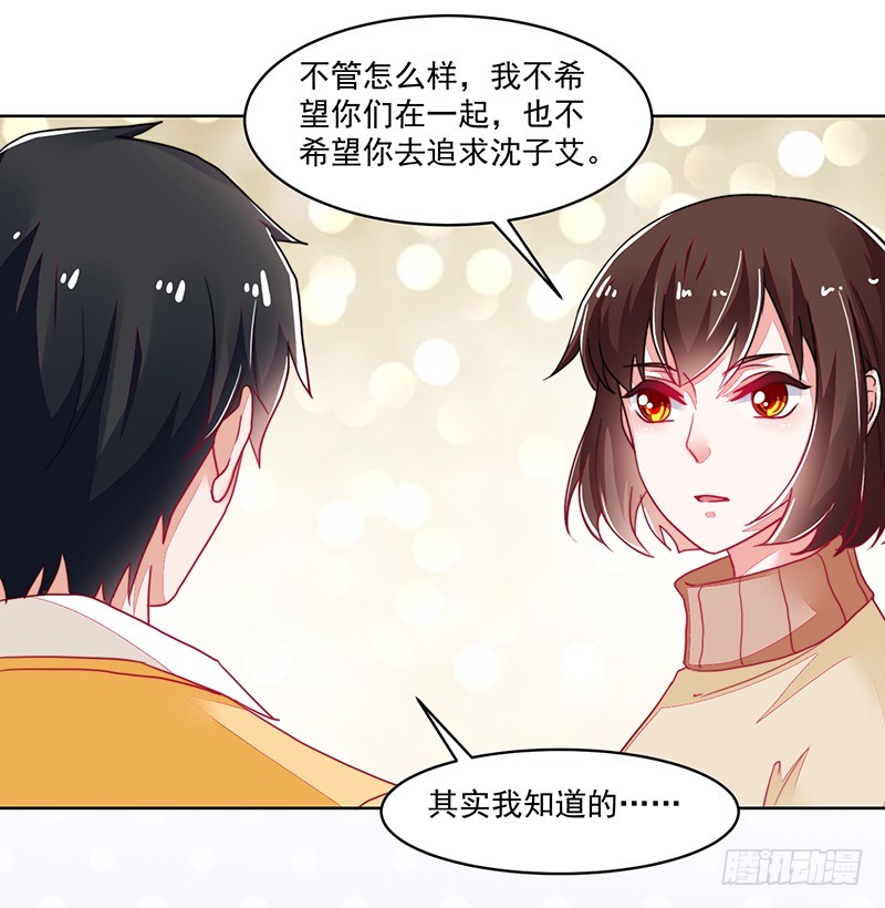119-卓卉晗的手段-第120话