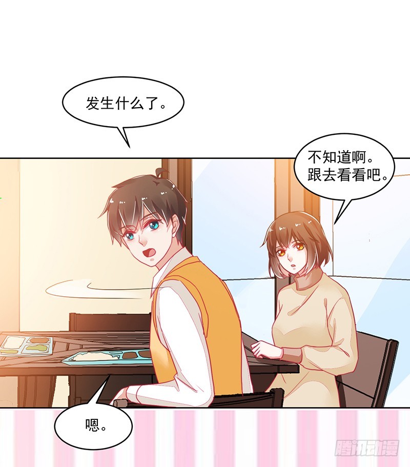 119-卓卉晗的手段-第120话