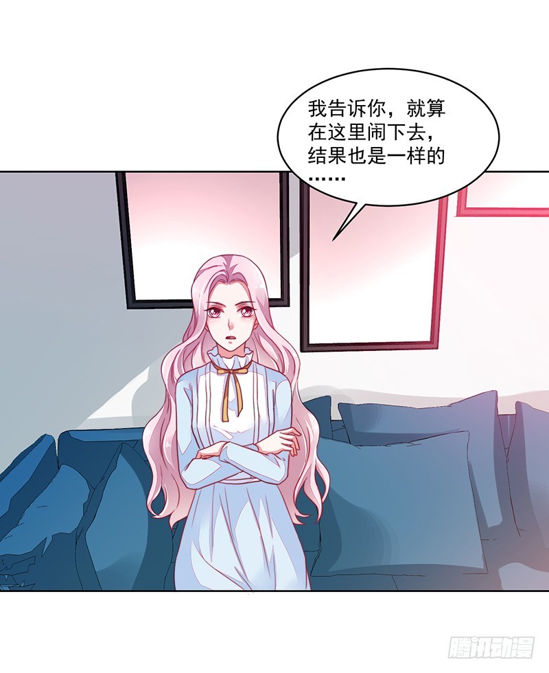 119-卓卉晗的手段-第120话