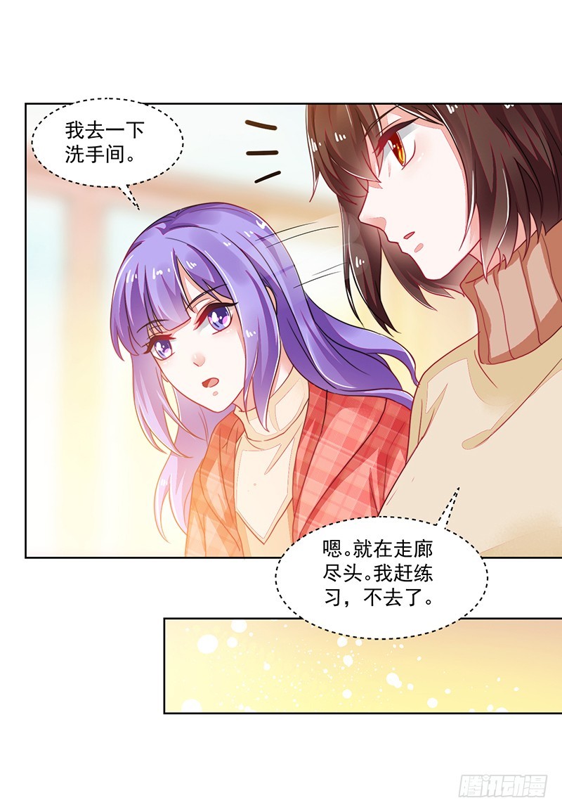 119-卓卉晗的手段-第120话