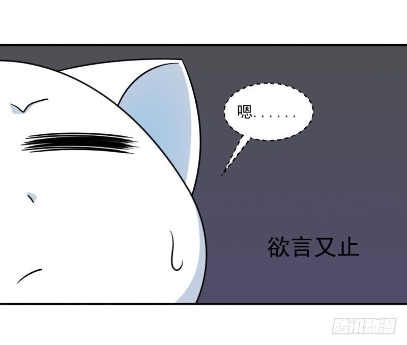 14-早起的男孩有妹子-第14话