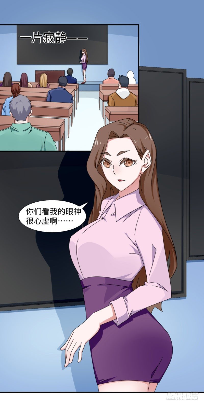 18-被表扬的少年-第18话