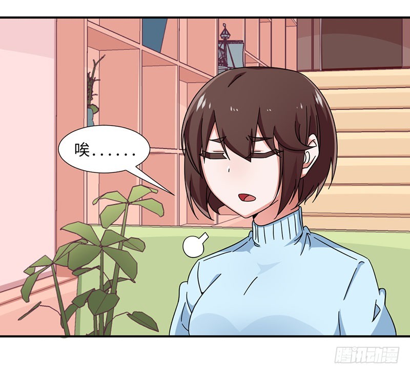 28-追爱计划-第28话