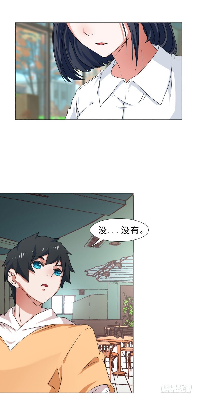 4-搭讪好难-第4话