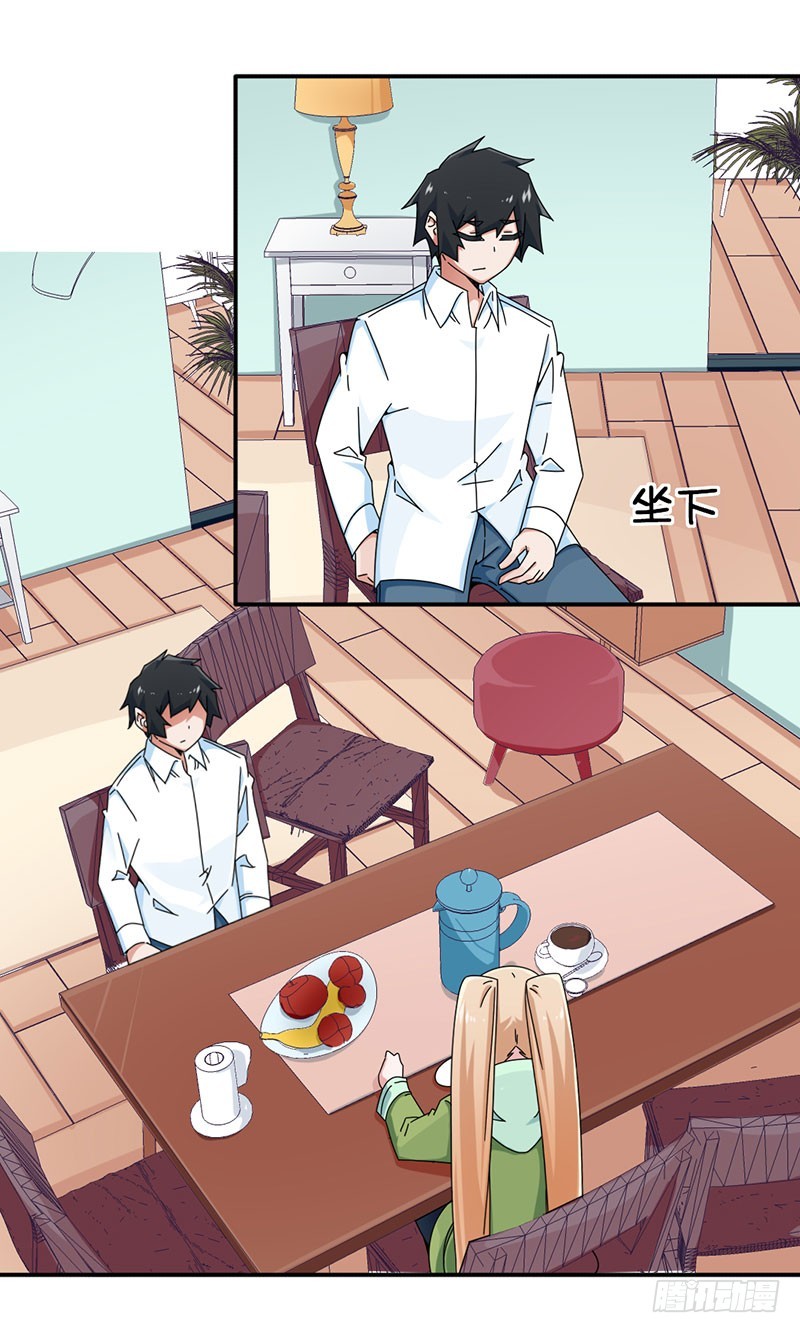 30-获得哥哥卡-第30话
