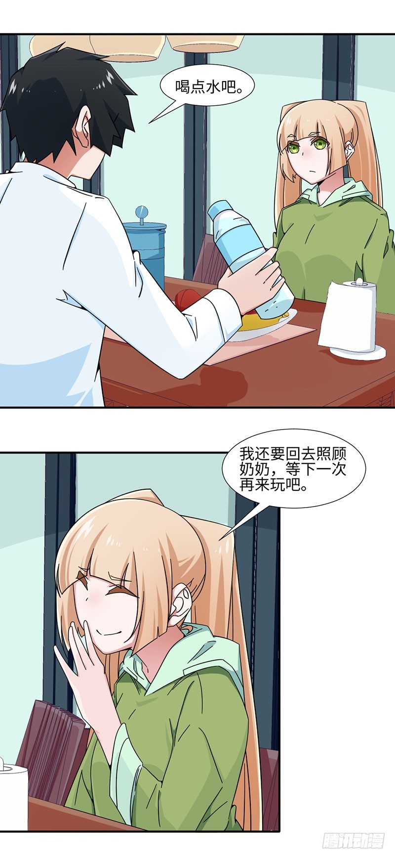 30-获得哥哥卡-第30话