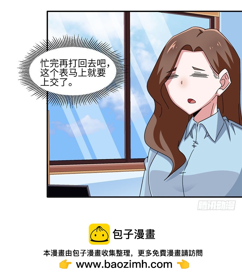 34-假条真伪-第34话
