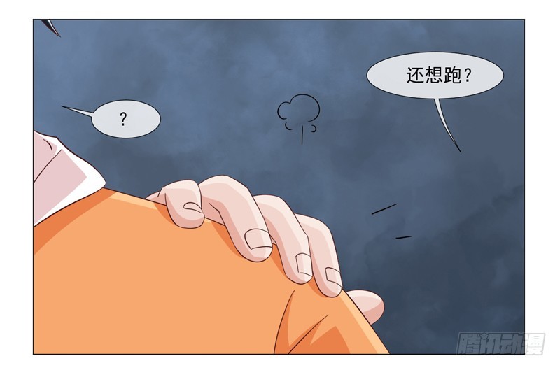 36-刀是魔法棒-第36话