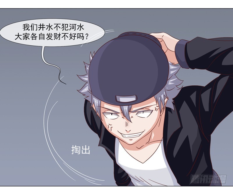 36-刀是魔法棒-第36话
