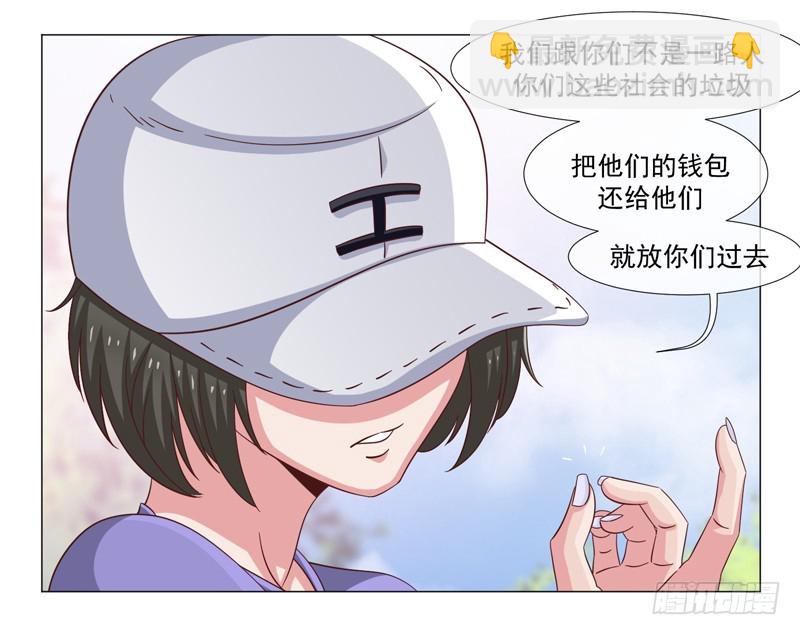 36-刀是魔法棒-第36话
