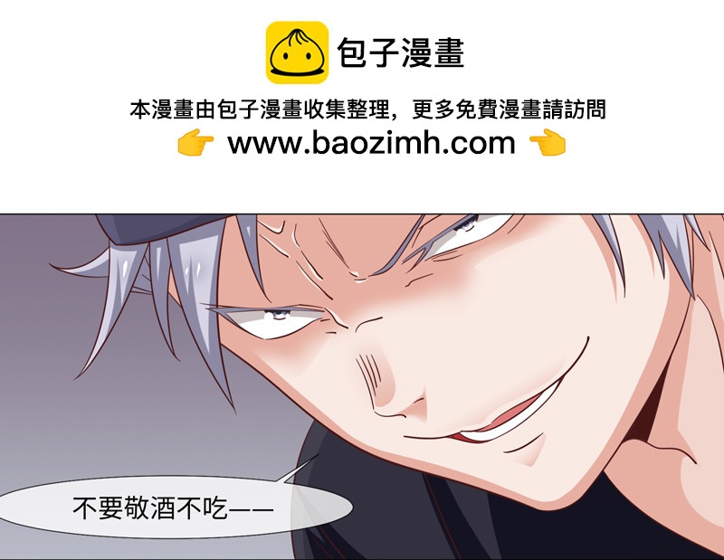 36-刀是魔法棒-第36话