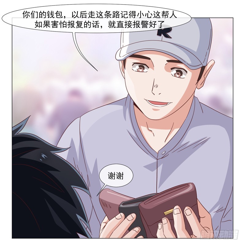 36-刀是魔法棒-第36话