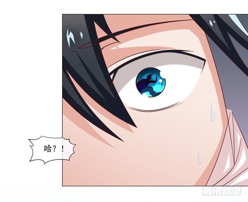 36-刀是魔法棒-第36话