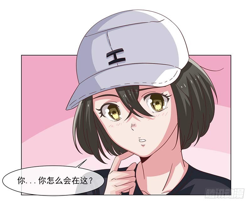 38-岩哥-第38话