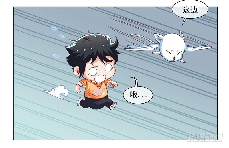 38-岩哥-第38话