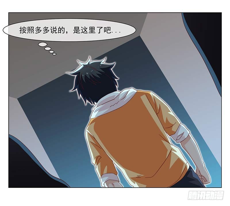 38-岩哥-第38话