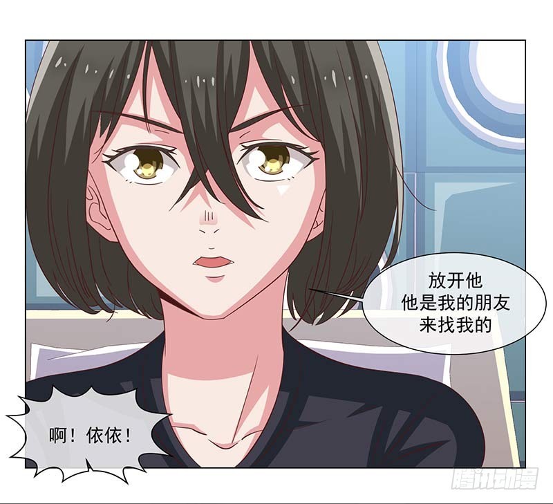 38-岩哥-第38话