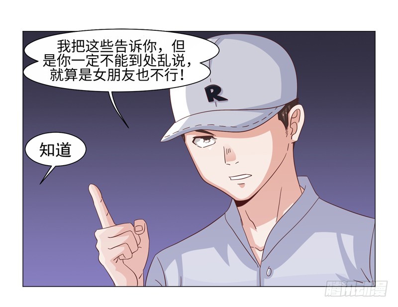 40-大生意-第40话