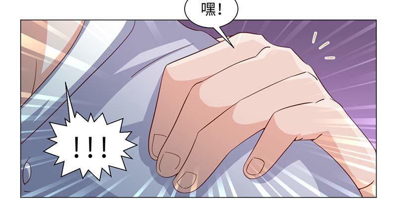 42-跟踪-第42话