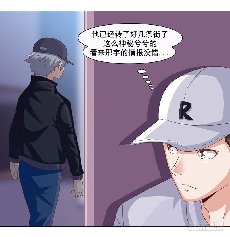 42-跟踪-第42话