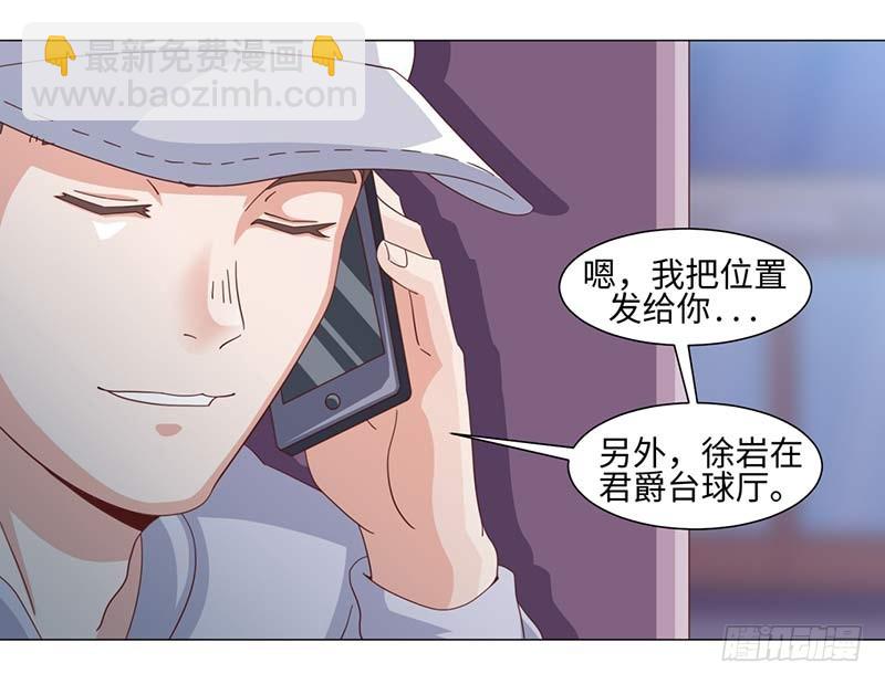 42-跟踪-第42话