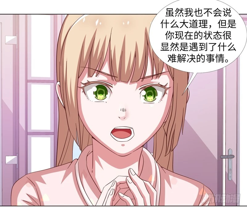 44-一语点醒梦中人-第44话