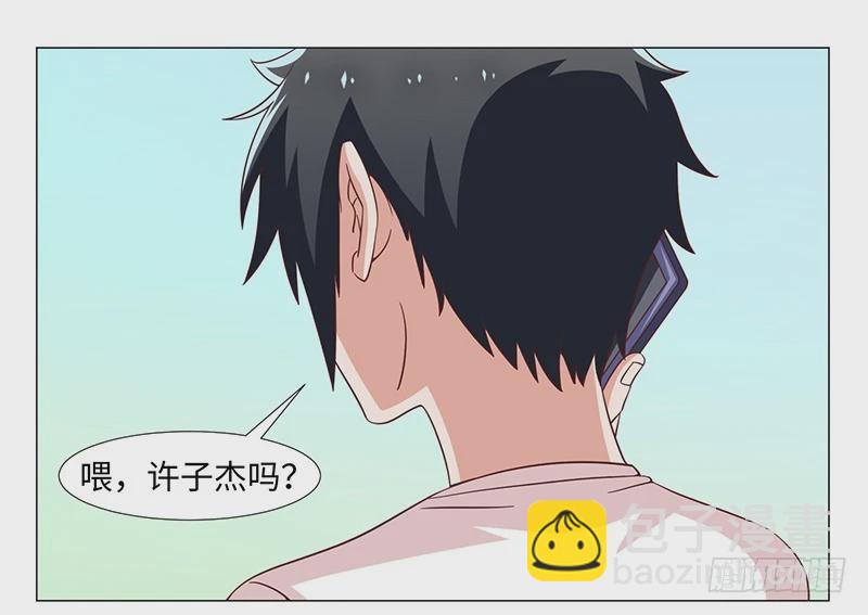 44-一语点醒梦中人-第44话